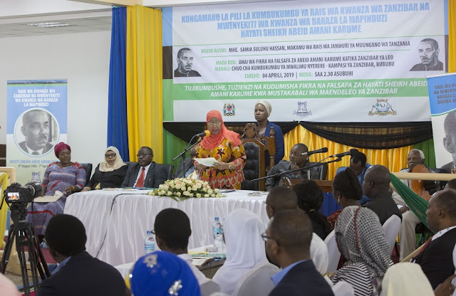 MAKAMU WA RAIS AFUNGUA KONGAMANO LA PILI LA KUMBUKUMBU YA HAYATI ABEID AMANI KARUME