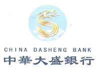 Job Opportunity at China Dasheng Bank Ltd, Head of Internal Audit