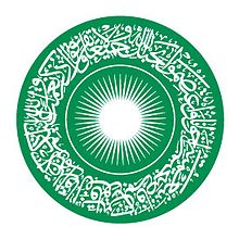 Job Opportunity at Aga Khan University, Assistant Professors/Lecturers