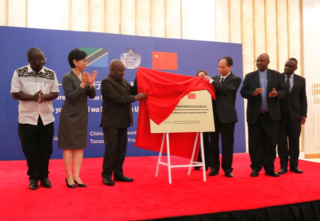 SPIKA NDUGAI PAMOJA NA NAIBU SPIKA WA BUNGE LA CHINA WAZINDUA MPANGO WA USHIRIKIANO BAINA YA ASASI ZA TANZANIA NA ZA CHINA