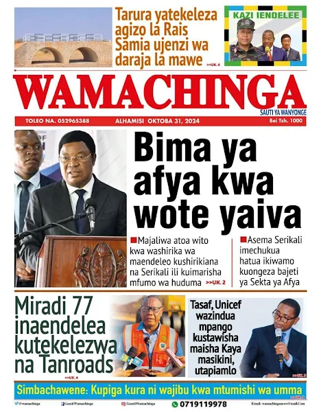 Soma Hapa Magazeti ya leo Alhamisi 31 Oktoba 2024